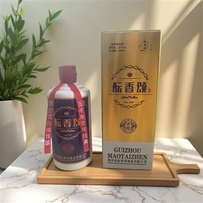 Liu Xia Chinese Alcohol Baijiu