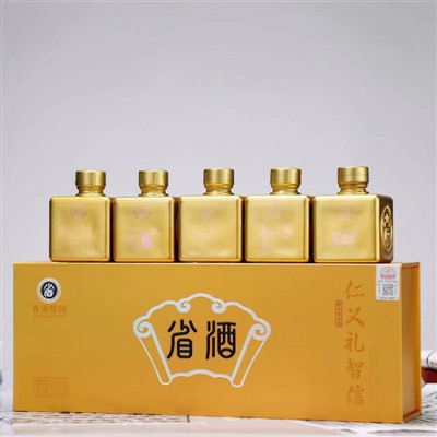 Ren Yi Li Zhi Xin Daqu Jiu