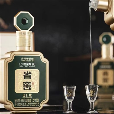 Sheng Jiao · Jiao 20 China Baijiu